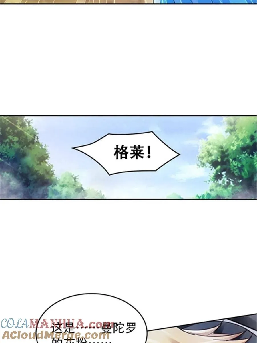 22 陷阱27