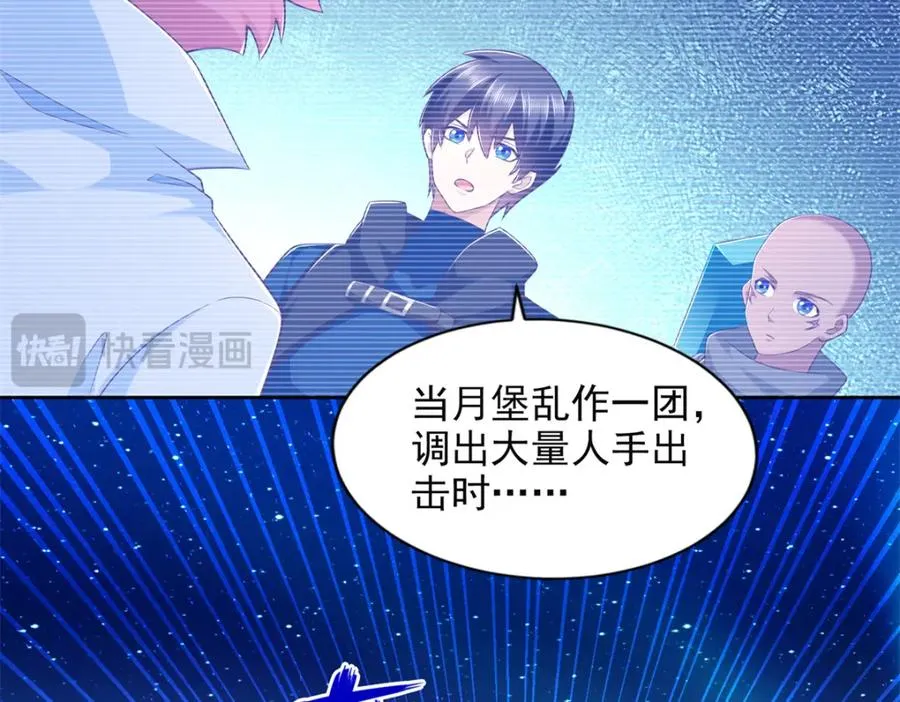 275 应对法则61