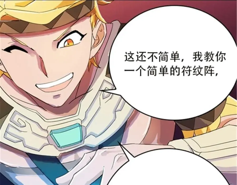 46 艾俄洛斯！110