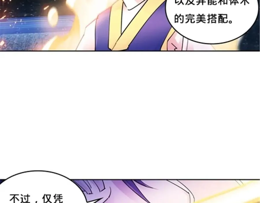 152 无形体？69
