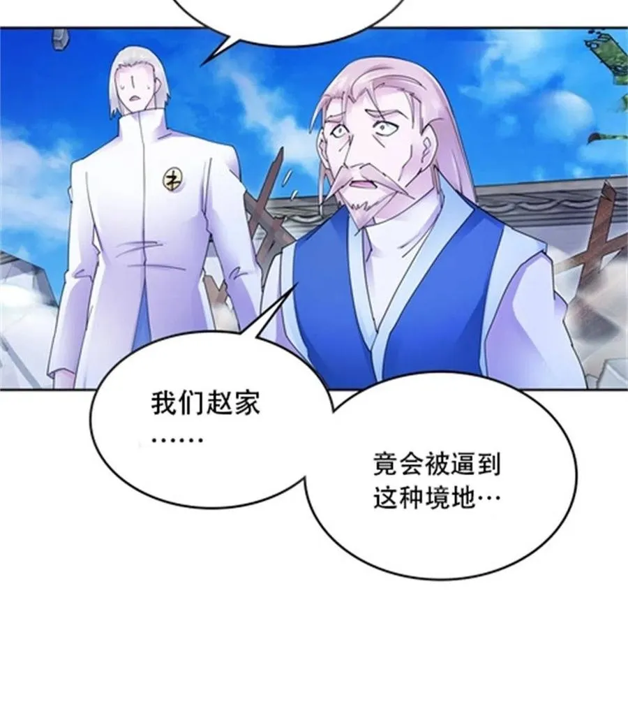 215 赵家的覆灭23