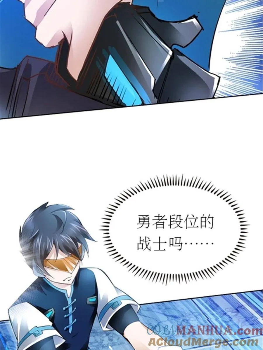 13 安洛尔的挑战27