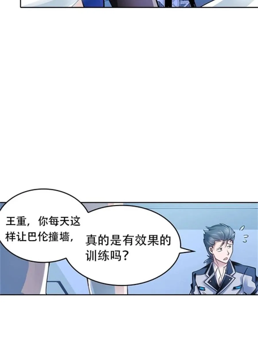 07 赌约67