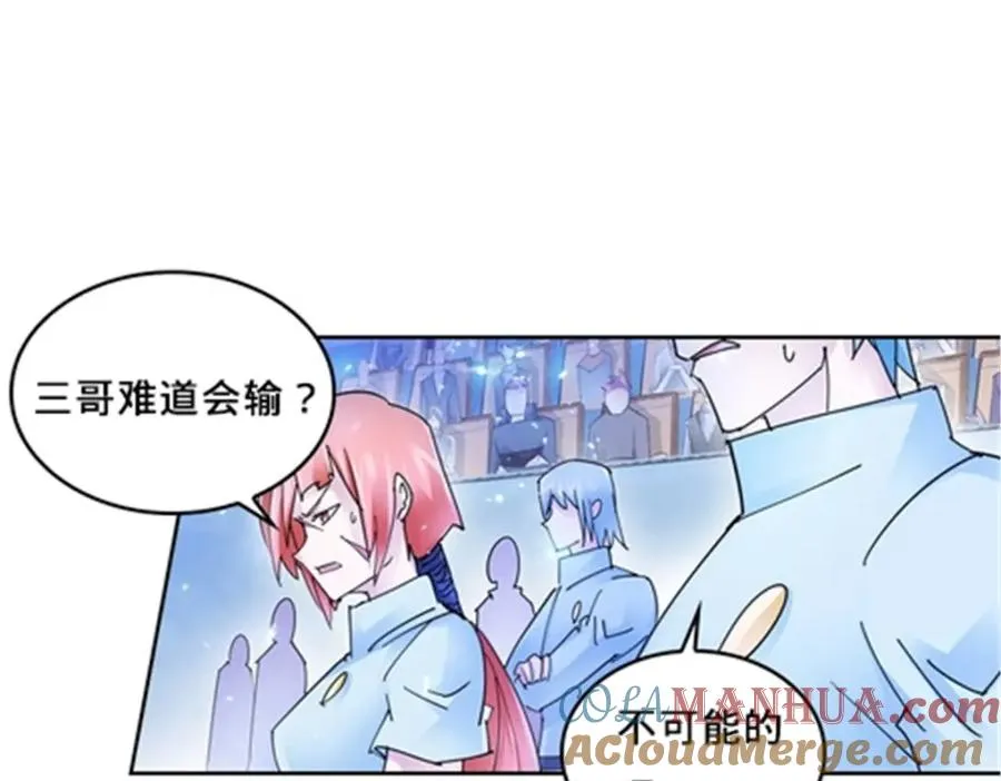 118 武装解放？64