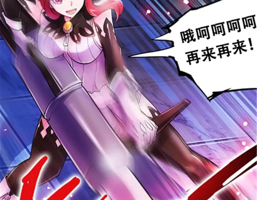 15 球王夏尔米37