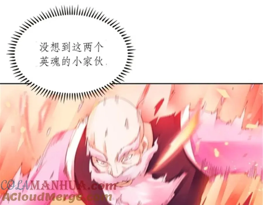207 劫法场！！80