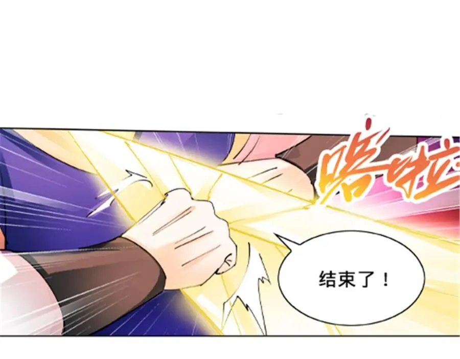 153 卡洛琳的杀手锏82