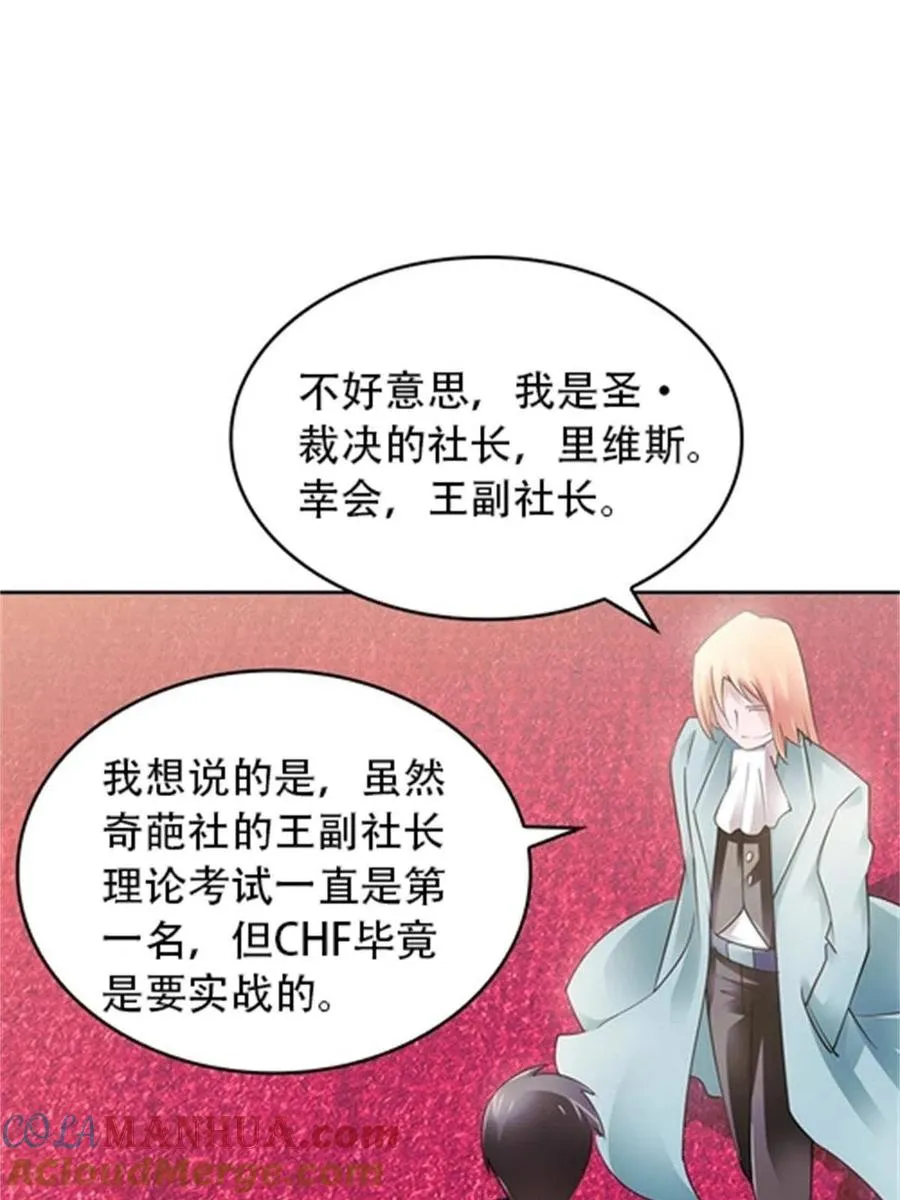 07 赌约48
