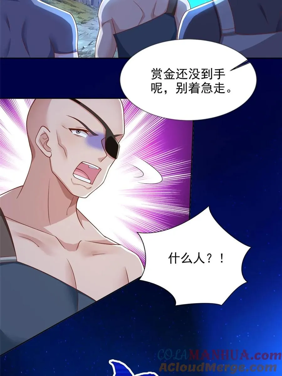 269 圣主3