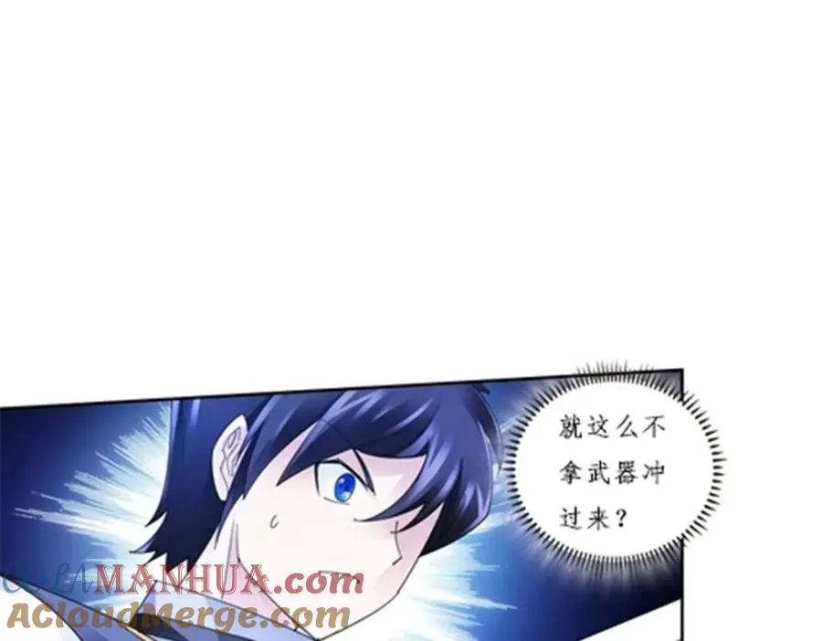 104 第二人格？？57