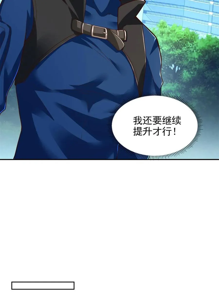 226 召唤小骷髅23