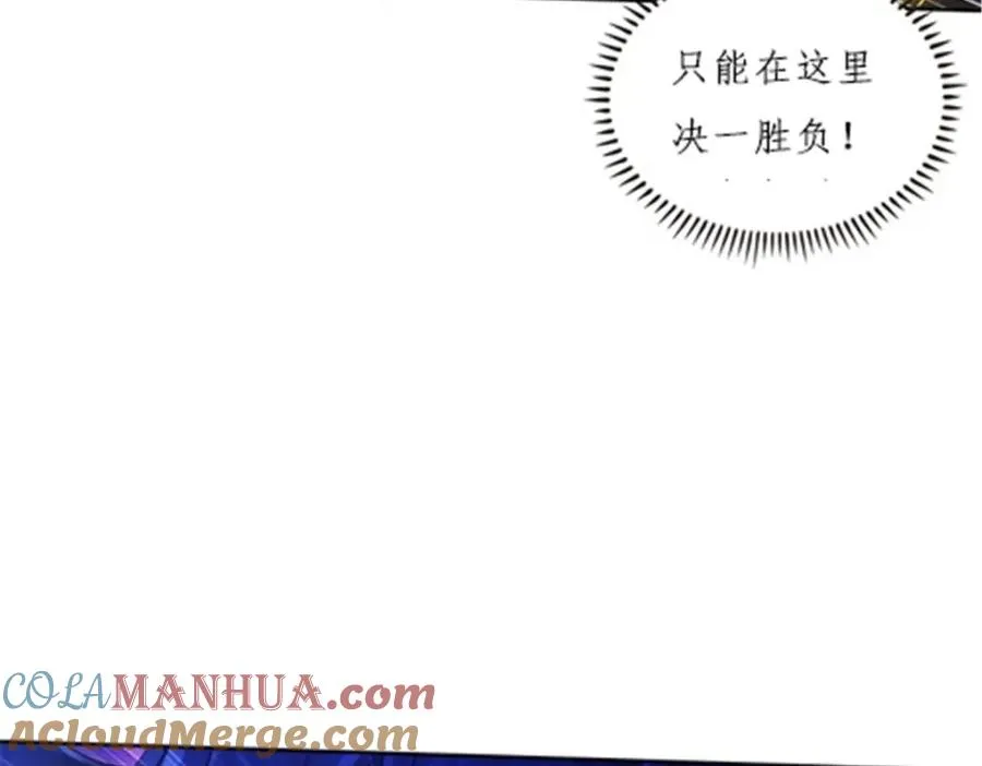 153 卡洛琳的杀手锏64