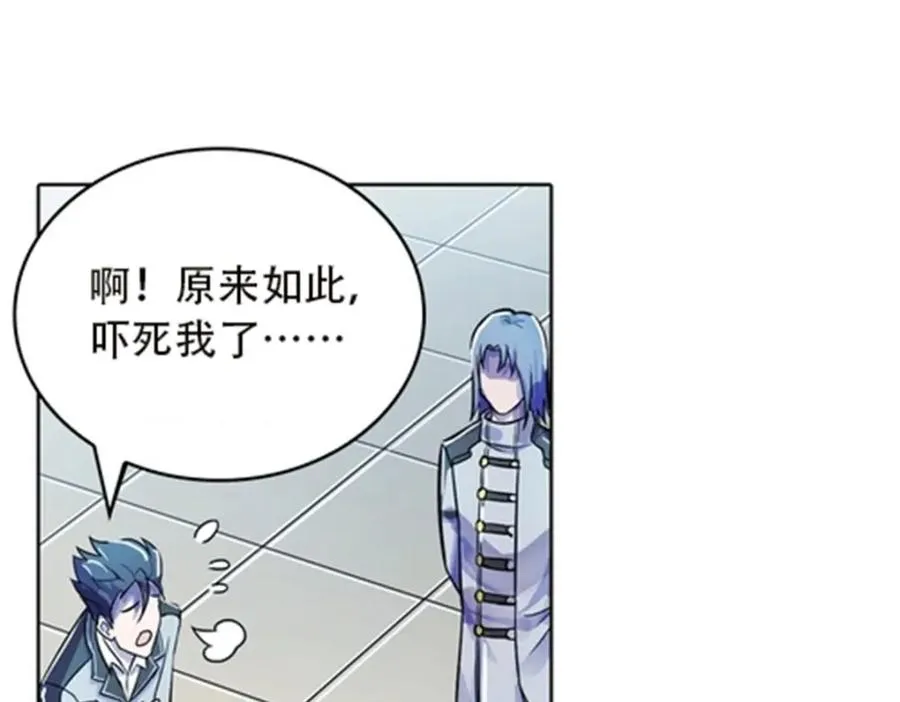 44 精英训练班？90