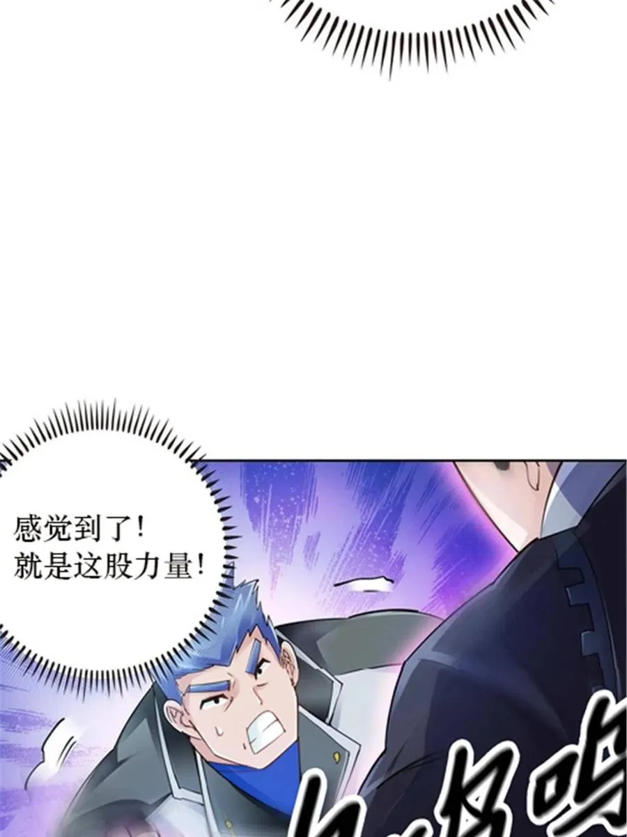 34 意外的力量50