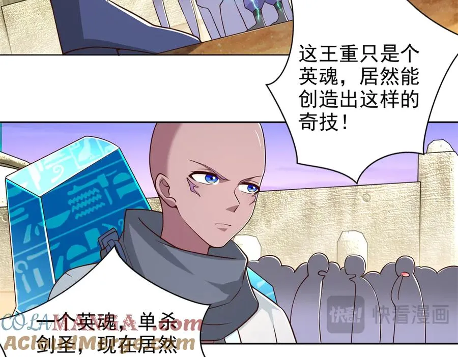 283 先别醒60
