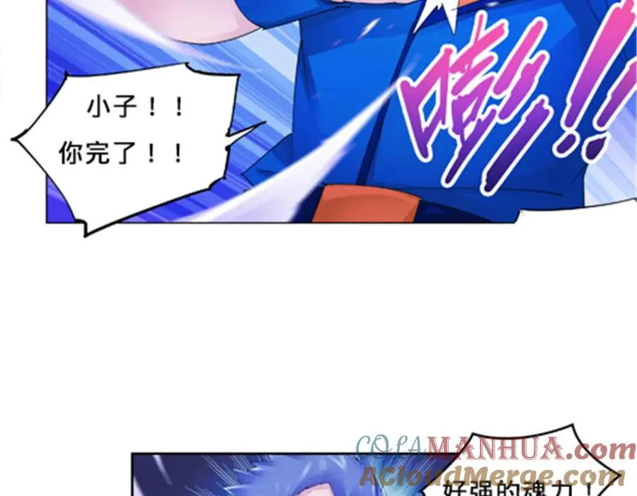 102 连输两场36