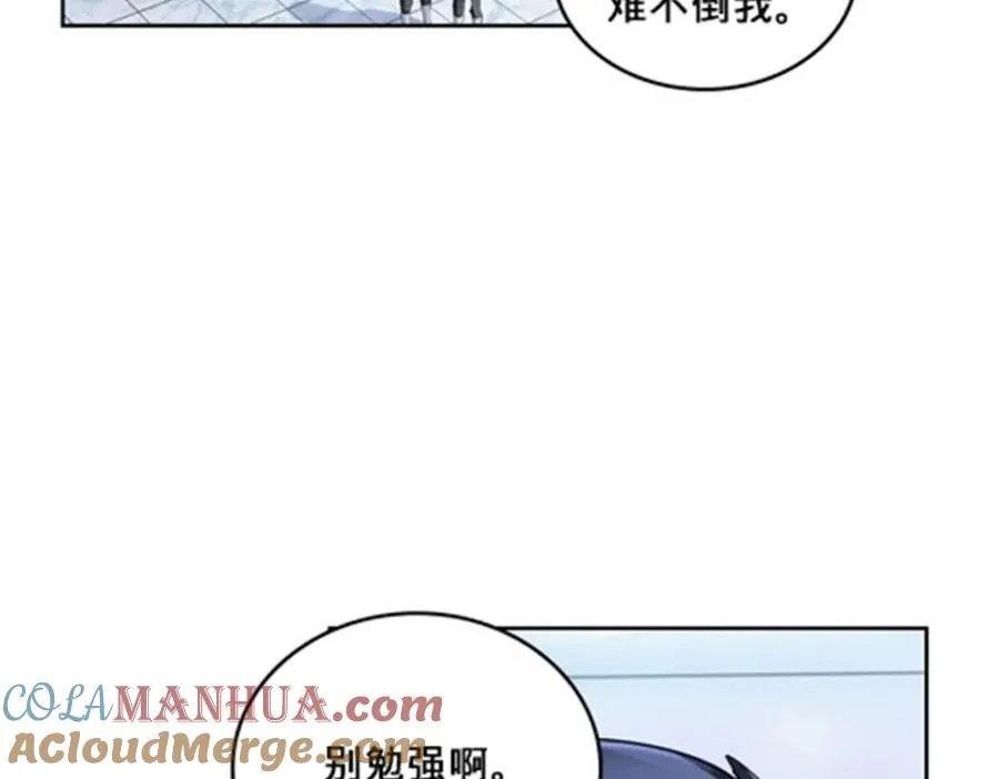 119 赶上了！100