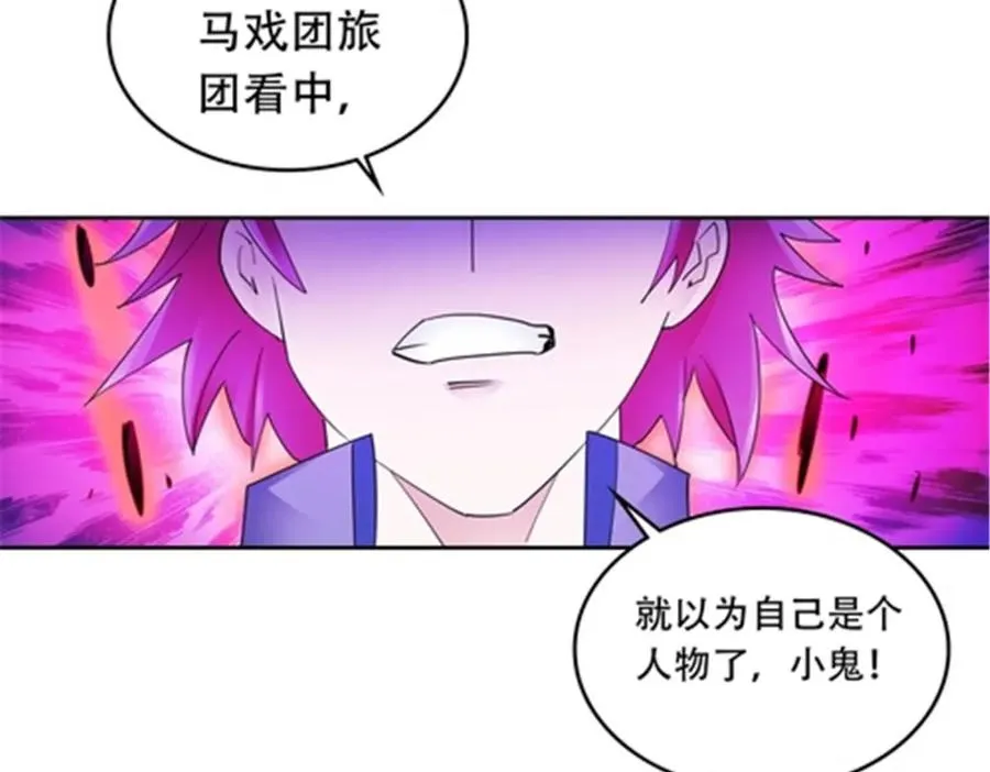 194 合作愉快51