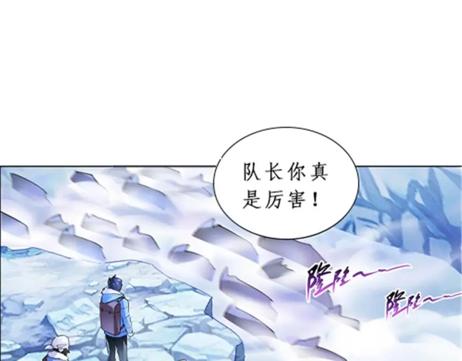 84 坠崖11