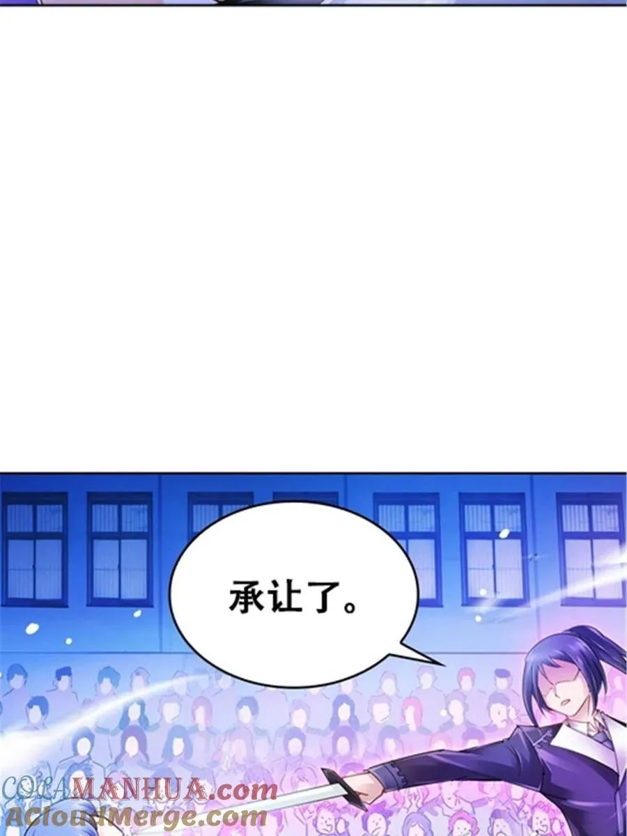 34 意外的力量15