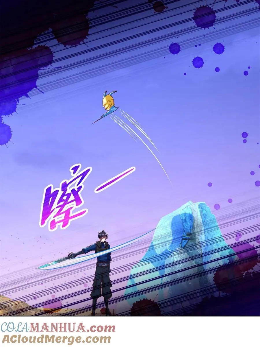 258 陷害36
