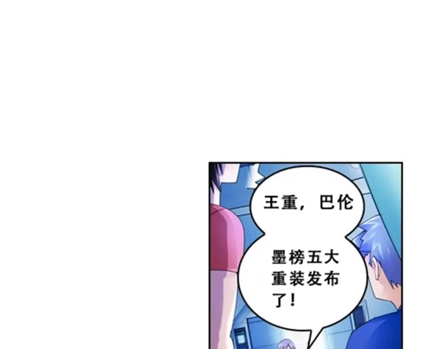73 墨榜发布70