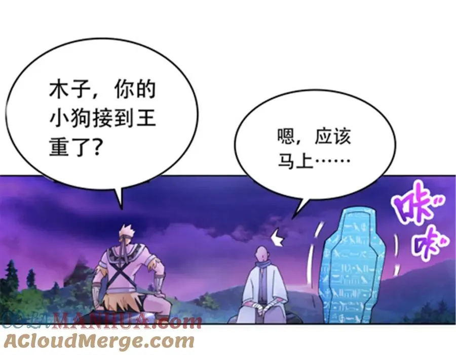 195 闯过去76