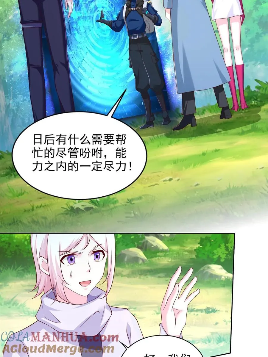 233 另一块黄金石板20