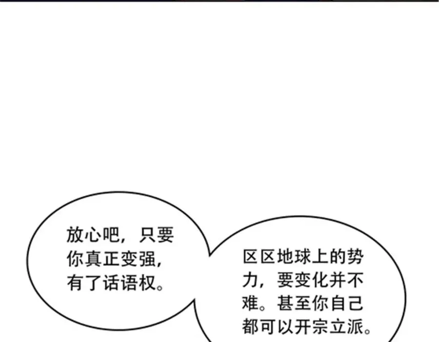 191 迷路？37