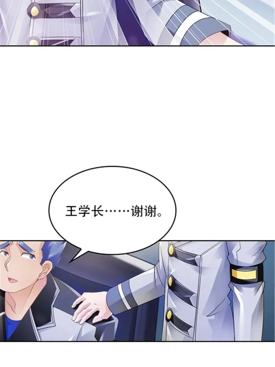 21 第二世界32