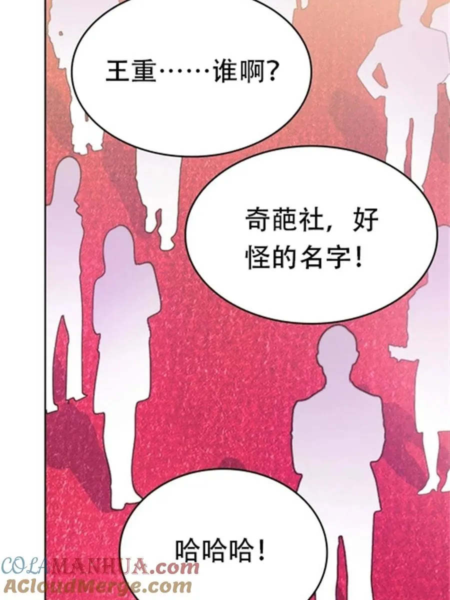 07 赌约39