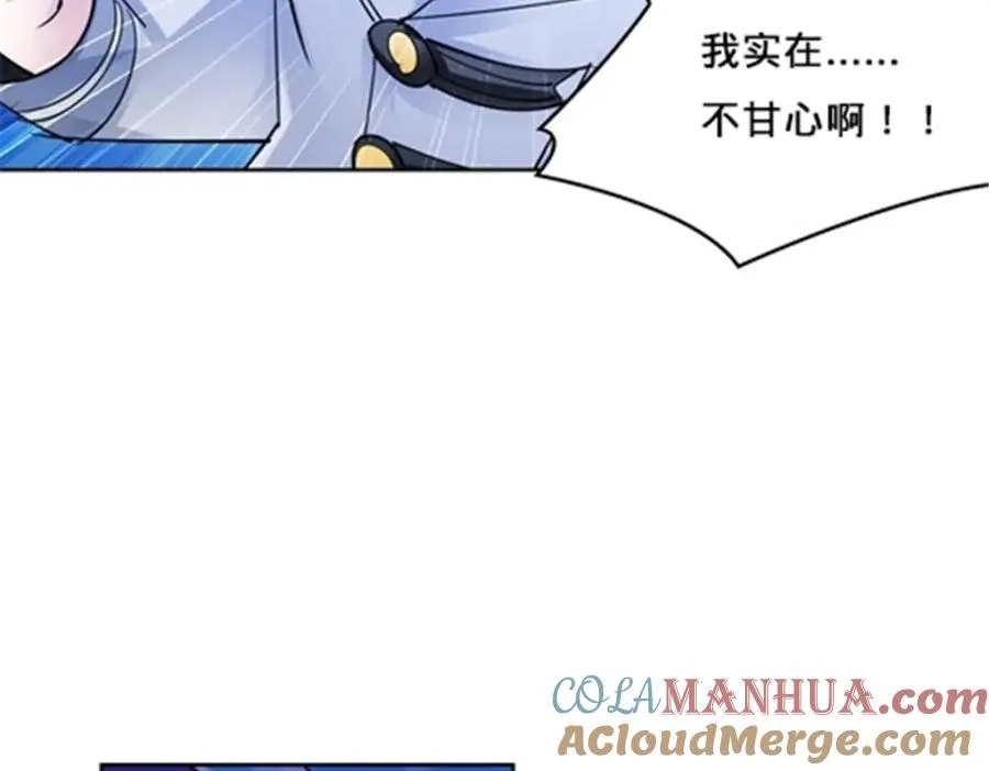 119 赶上了！60