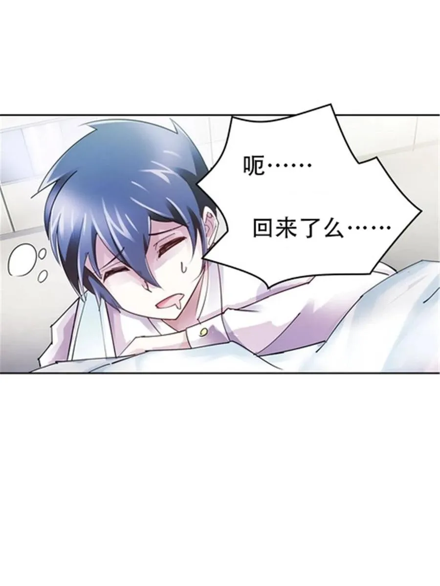 26 波动腿！80