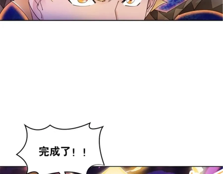 197 超强皇后86