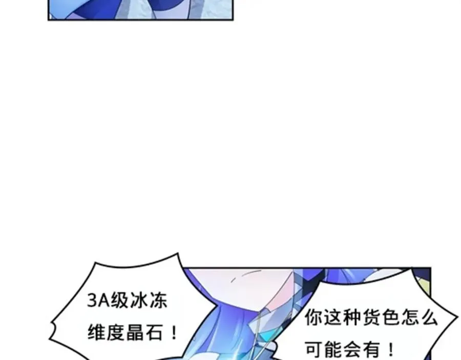 114 拼命19