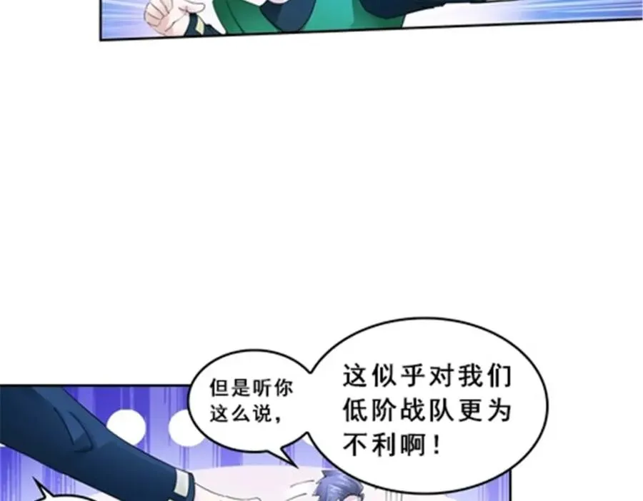 80 目标！雷帝城！16