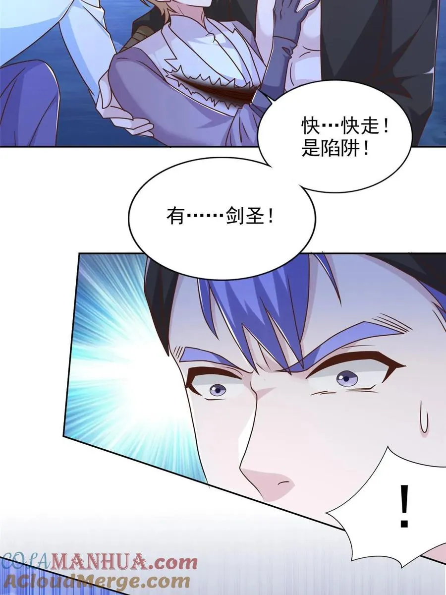 255 不可战胜的强敌38