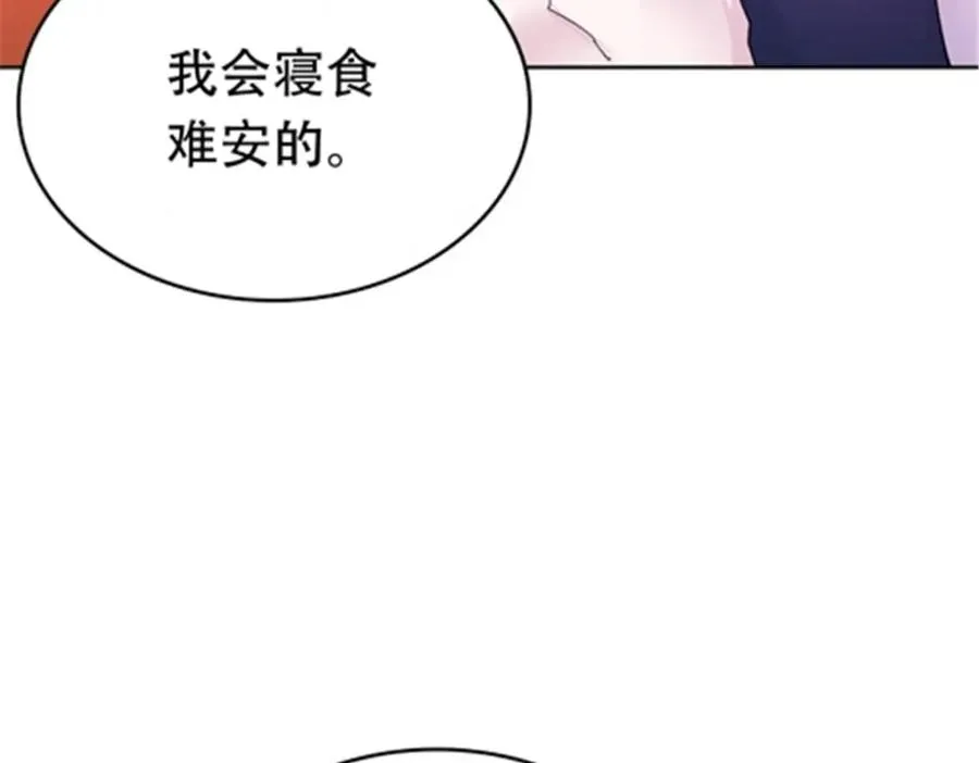 206 乘乱出击75