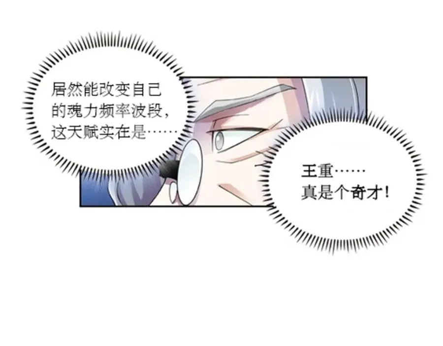 56 久违上线19