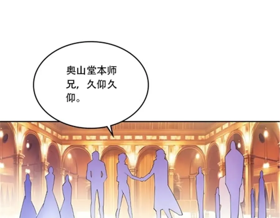 189 晚会风波65