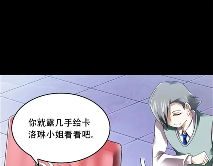 54 所罗门56