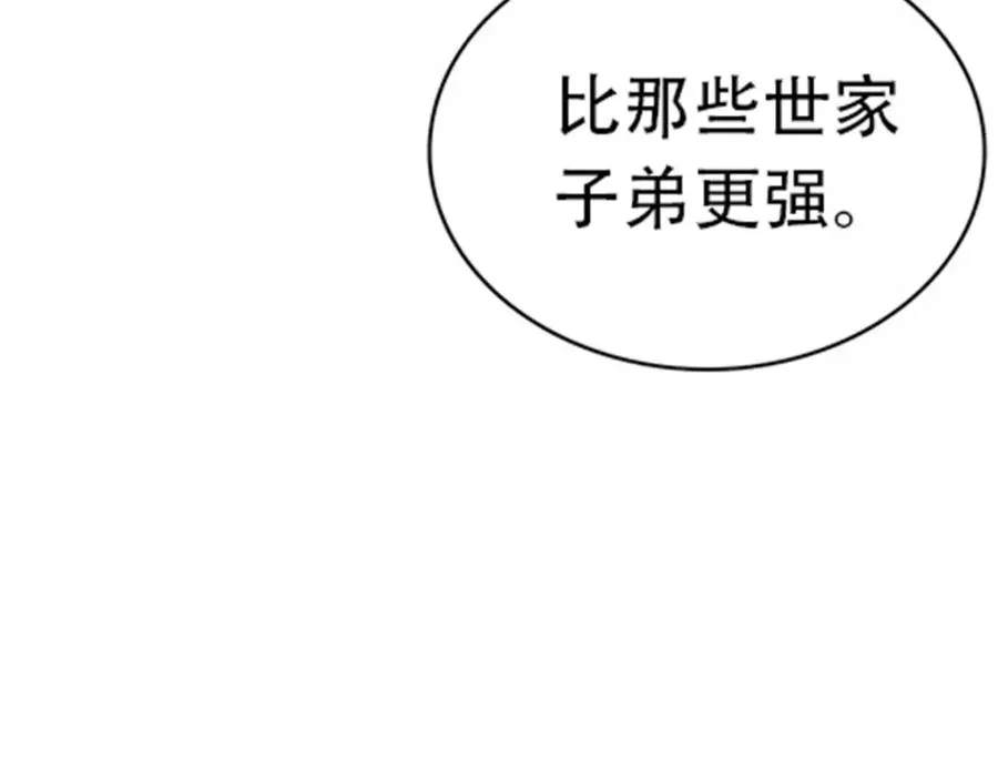180 各自的出路41