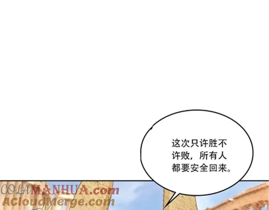 204 中途阻击24