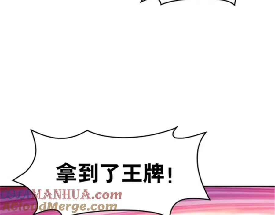 182 合力对敌100