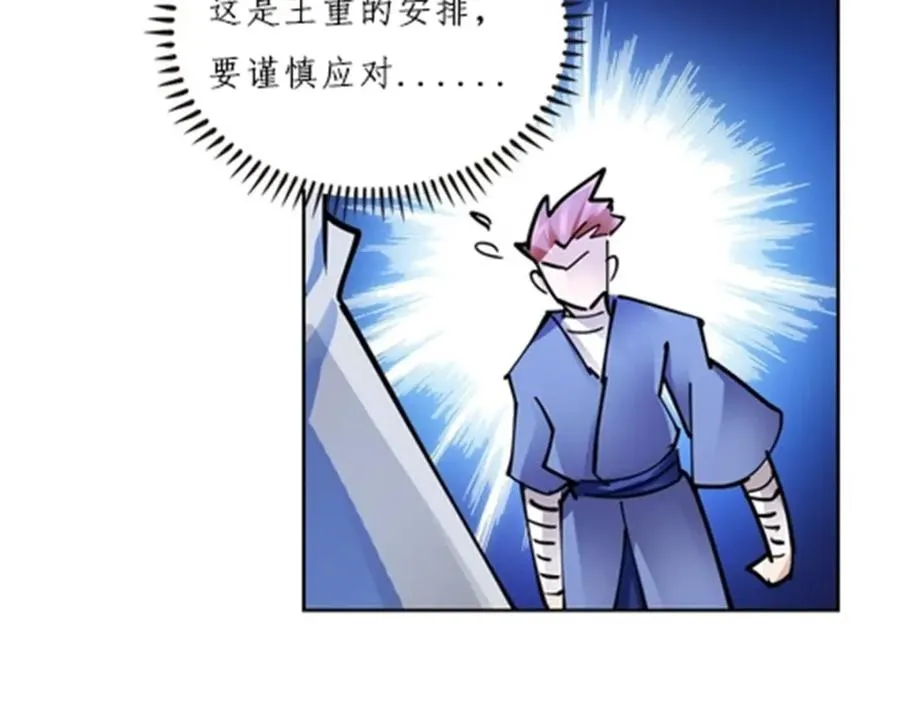142 只上两人？14
