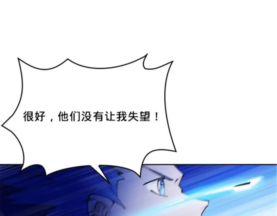 166 血族！49