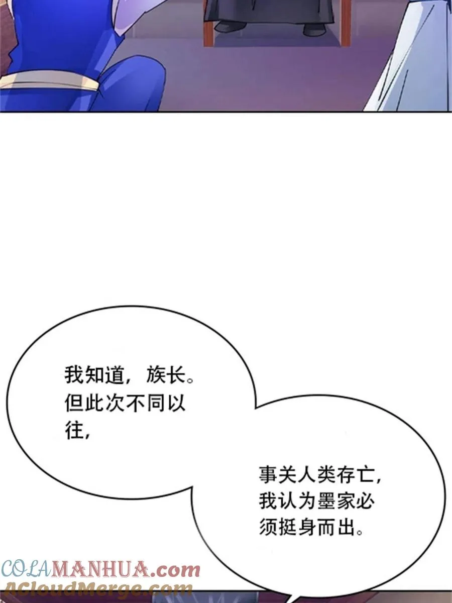 216 新的征程18