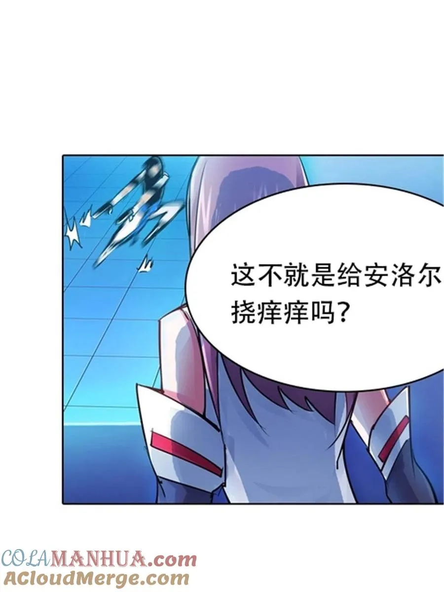 13 安洛尔的挑战48