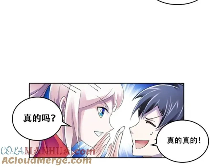 55 危险的家伙63