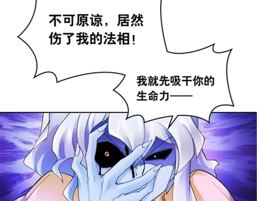 183 蝇婆71